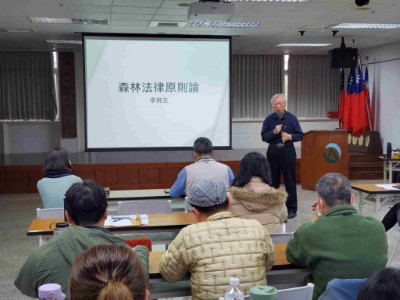 前局長李桃生開講森林管理基本法制觀念教育訓練講座