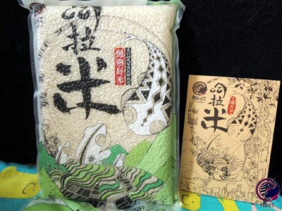 秉持人與土地間豐厚的情感進而發展出獨有的稻米品牌「哈拉米」，米飯香甜可口