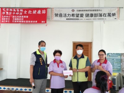 花蓮林區管理處萬榮站主任楊國祥(右二)代表捐款給摩里沙卡文健站