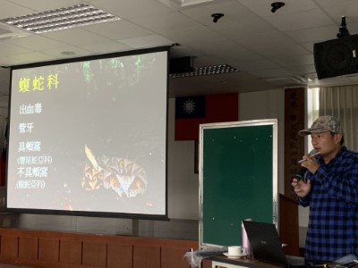講師林青峰講解蛇類生態及保育