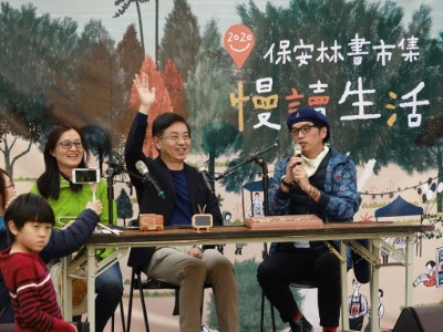 2020保安林書市集活動主持人專訪林務局長林華慶