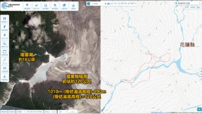 薇帕颱風釀馬鞍溪上游堰塞湖，請民眾暫勿入溪床活動