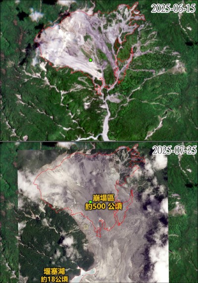 薇帕颱風釀馬鞍溪上游堰塞湖，請民眾暫勿入溪床活動