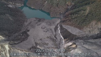 1141002堰塞湖
