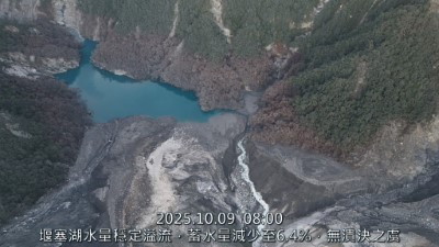 114年10月9日空拍堰塞湖區，初判無異常變化。