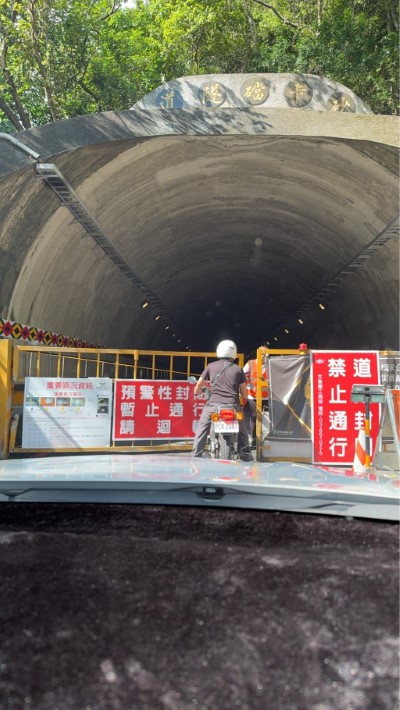 燕子口步道發生堰塞湖，林保署花蓮分署啟動緊急應變機制呼籲民眾勿進入危險區域。
