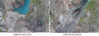 潰決前後比對照片