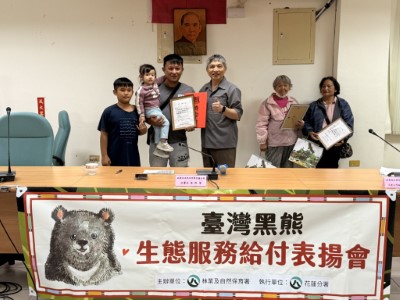 花蓮分署黃群策分署長10/29日前往玉里工作站頒發獎勵金，感謝沈姓族人即時通報與積極協助，使黑熊得以安全移置，也守護了部落族人的生活安全