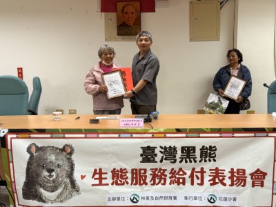 花蓮分署黃群策分署長10/29日前往玉里工作站頒發獎勵金，感謝高姓族人即時通報與積極協助，使黑熊得以安全移置，也守護了部落族人的生活安全