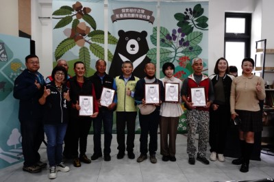 林業及自然保育署花蓮分署頒發感謝狀予友善黑熊夥伴