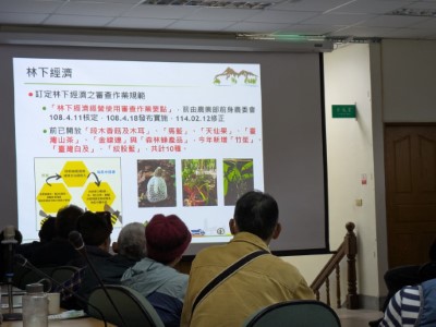 花蓮分署宣導林下經濟目前開放種植作物