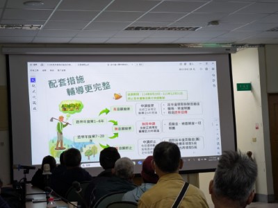 花蓮分署宣導林業輔導措施