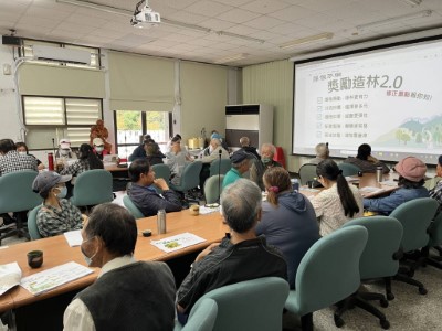 說明獎勵造林2.0政策