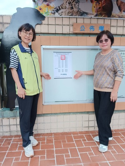 林業保育署花蓮分署115年森林護管員甄試榜示，由秘書余蘭君(左)張貼榜單。