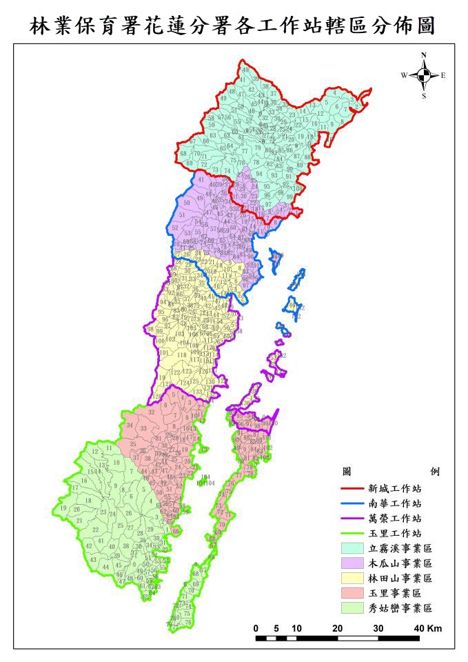 林業保育署花蓮分署各工作站轄區分佈圖